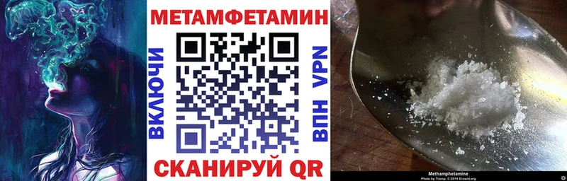 Амфетамин Розовый Чишмы