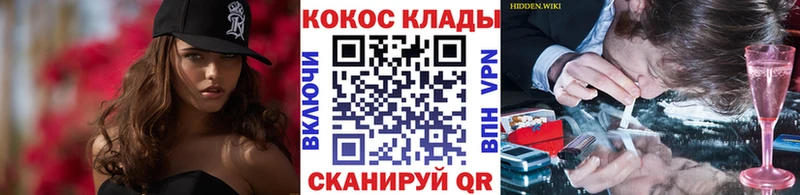 блэк спрут ссылка  купить  сайты  Чишмы  КОКАИН Боливия 