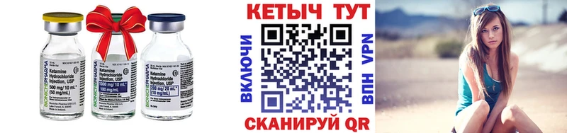 Кетамин ketamine  наркошоп  Чишмы 
