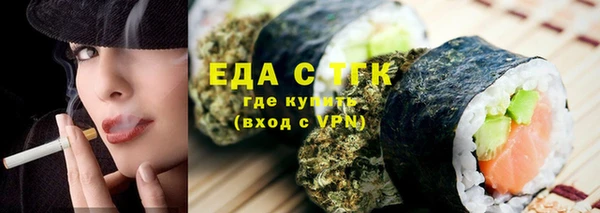 ПСИЛОЦИБИНОВЫЕ ГРИБЫ Алексин
