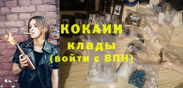 меф Абинск