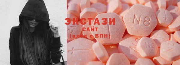 ПСИЛОЦИБИНОВЫЕ ГРИБЫ Алексин