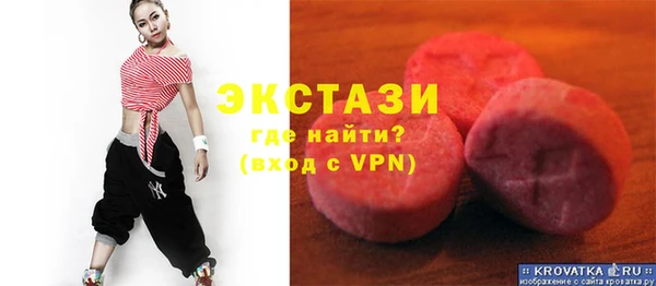 ПСИЛОЦИБИНОВЫЕ ГРИБЫ Алексин