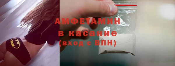 мефедрон Абдулино