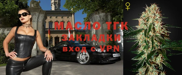 мефедрон Новокубанск