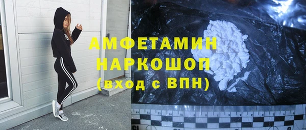 ПСИЛОЦИБИНОВЫЕ ГРИБЫ Алексин