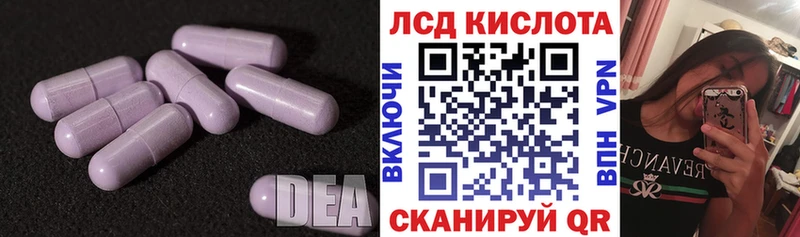 ЛСД экстази ecstasy  купить   Чишмы 