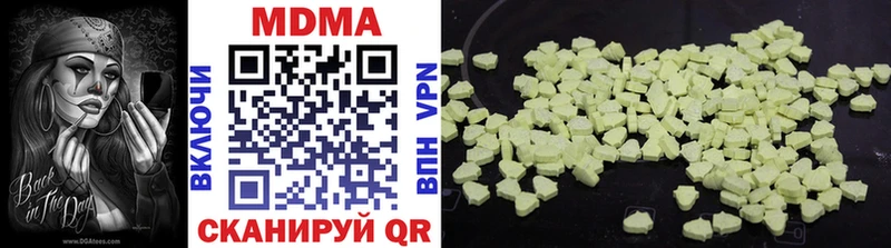 mega ONION Чишмы MDMA кристаллы
