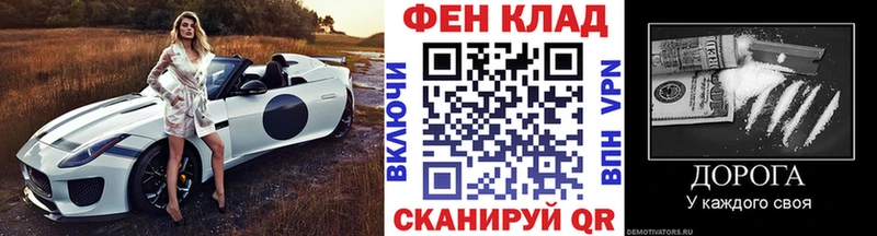 МЕТАМФЕТАМИН витя  закладка  Чишмы 