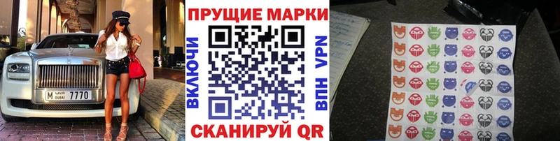МЕГА зеркало продажа наркотиков Чишмы Марки NBOMe 1500мкг