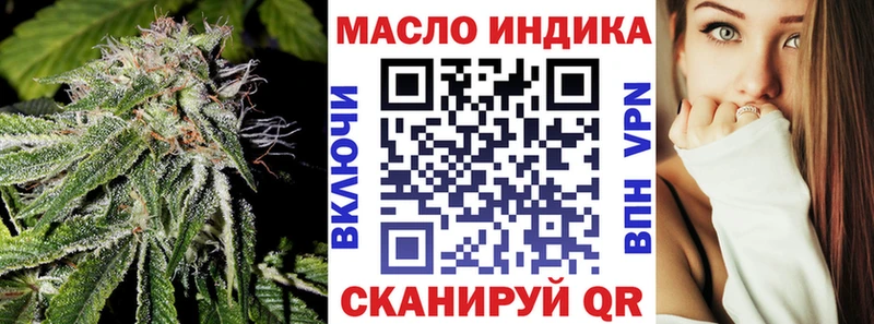 что такое Чишмы ТГК вейп с тгк